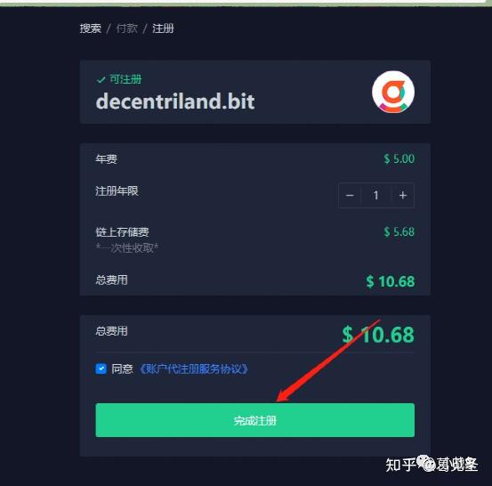 tron钱包苹果下载,tronwallet钱包