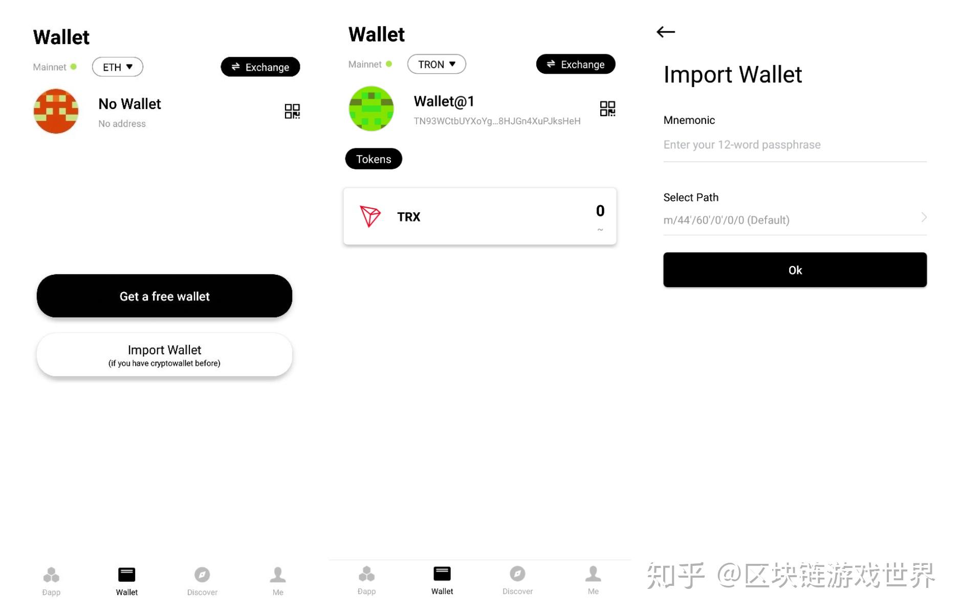 tron钱包苹果下载,tronwallet钱包