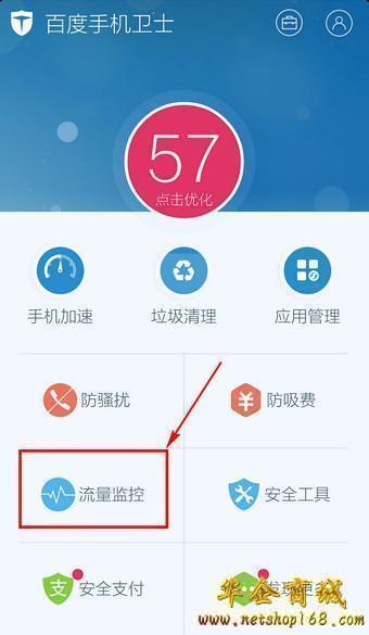 手机连接监控用什么软件,手机连接监控用什么软件最好