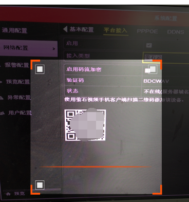 手机连接监控用什么软件,手机连接监控用什么软件最好