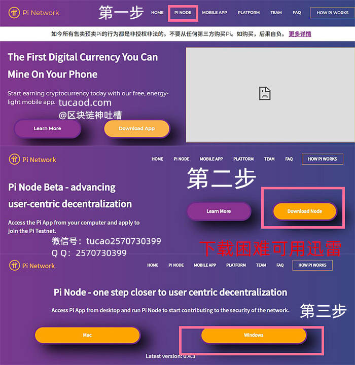 pi钱包创建教程最新版本,pi钱包创建教程最新版本英文