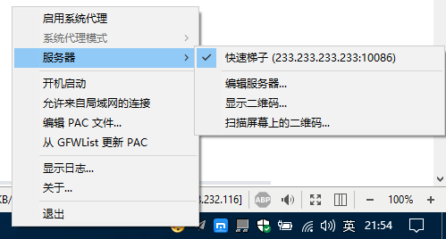 关于网络说的梯子是什么怎么用的信息