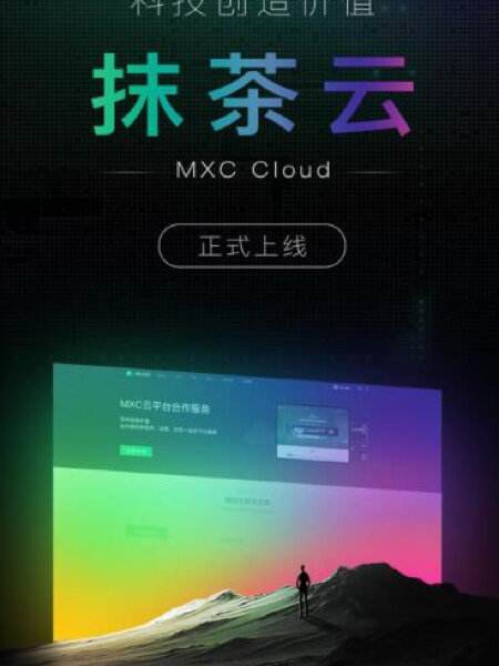 抹茶交易所,抹茶交易所老板是谁