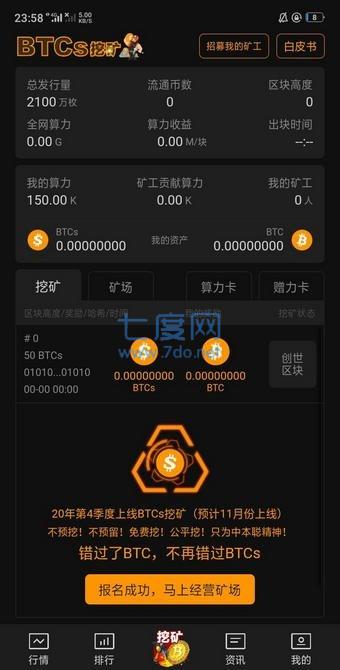tp钱包APP下载,tp钱包app下载网址