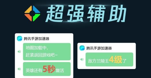 梯子加速器app收费,梯子加速器app收费吗安全吗