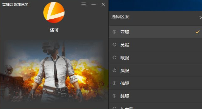海外vps加速器怎么用,国外vps加速器哪个比较好用