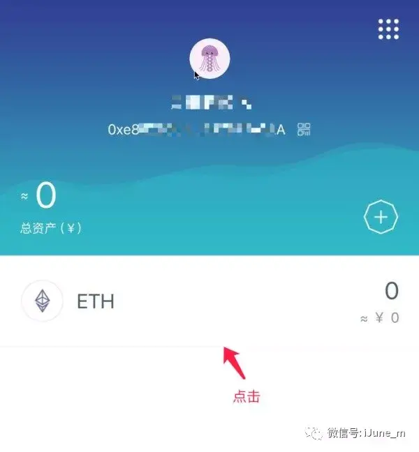 关于imtoken钱包操作指南的信息