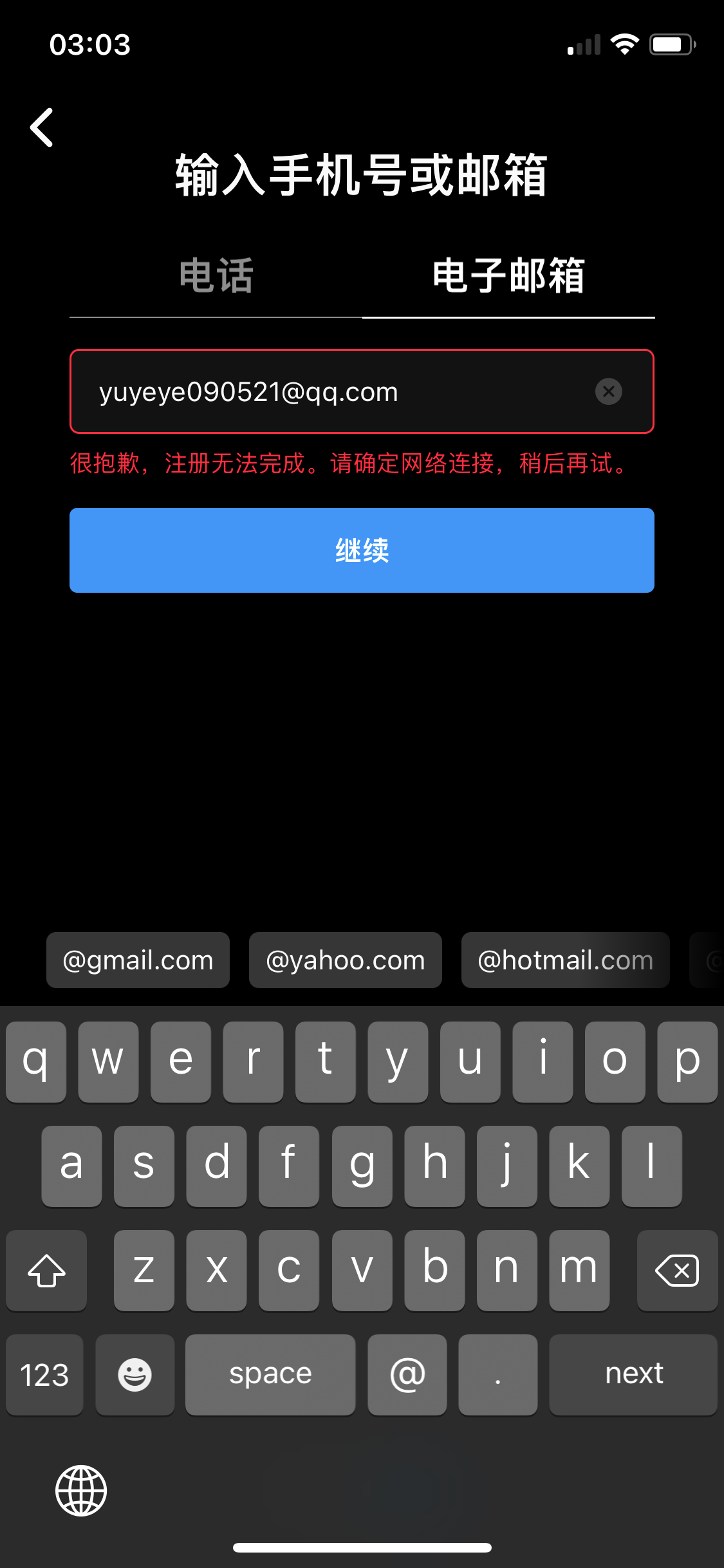 快连加速器官方下载,快连加速器是干什么的