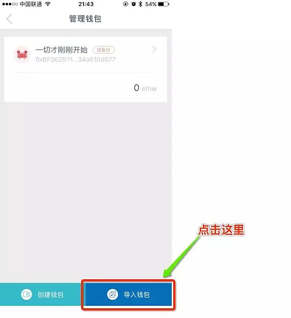 关于如何下载imtoken钱包的视频?的信息