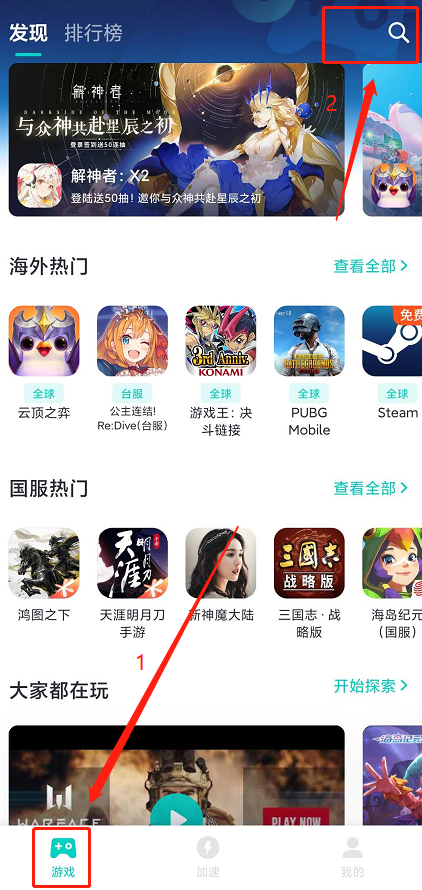 黑豹加速器app官网最新版本,黑豹加速器app官网最新版本下载