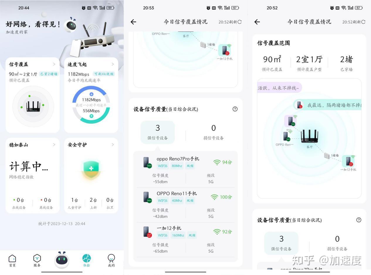 黑豹加速器app官网最新版本,黑豹加速器app官网最新版本下载