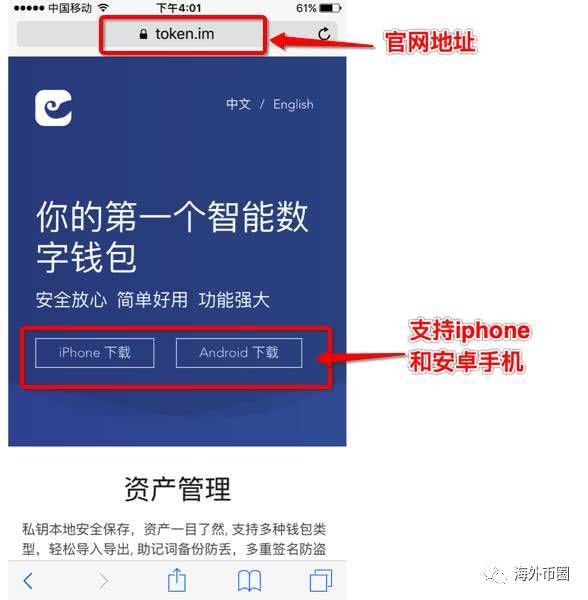 苹果手机不能下载imtoken,苹果手机不能下载app怎么解决方法