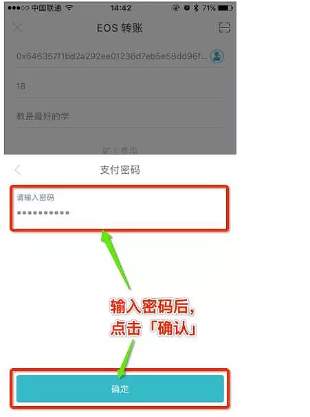 imtoken钱包如何添加资产,imtoken钱包里怎么样添加fil