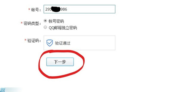 im钱包怎么找回密码,im钱包密码是几位数?