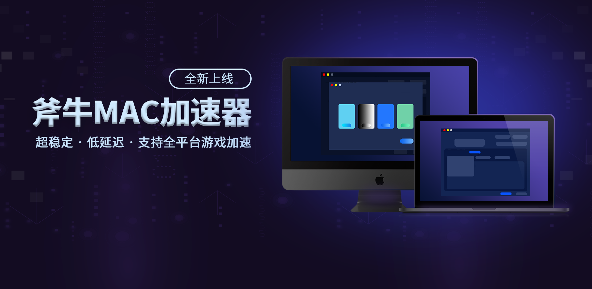 包含免费加速器试用一小时梯子的词条