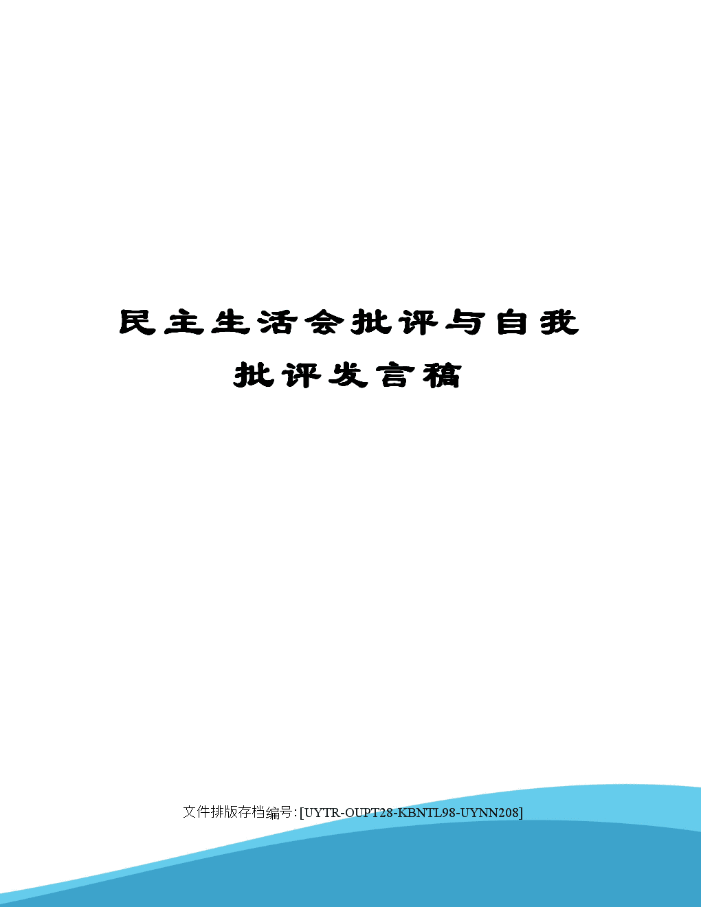 oup币价格,派币2024年官方最新消息