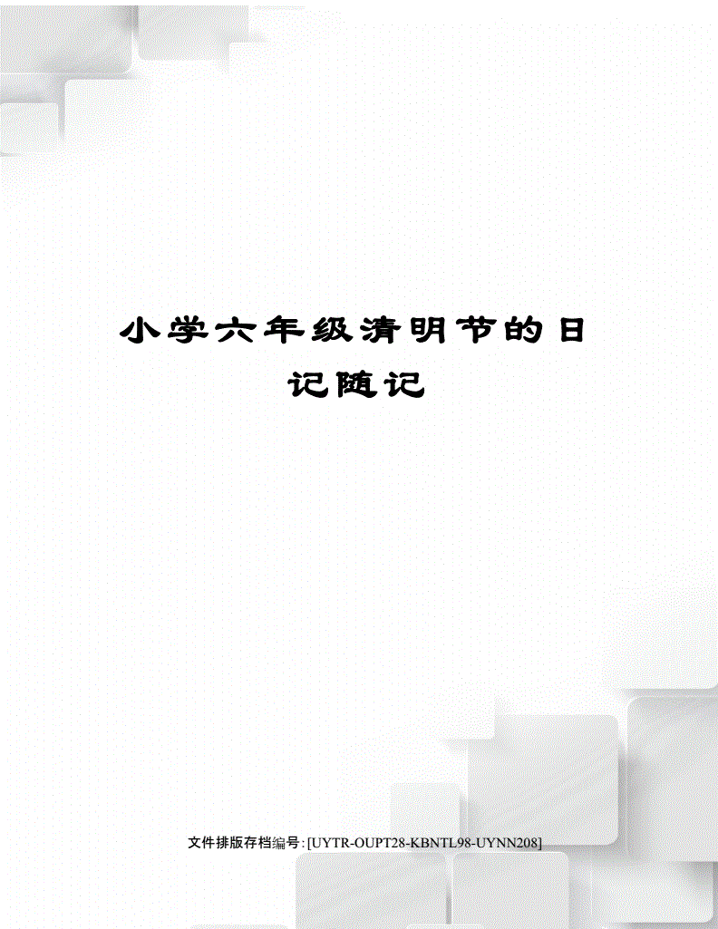 oup币价格,派币2024年官方最新消息