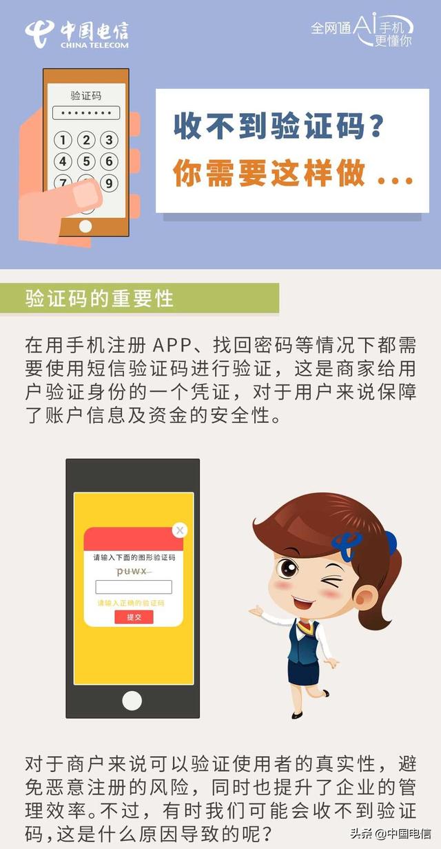 飞机接不到验证码了怎么登陆,飞机接不到验证码了怎么登陆账号