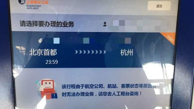 飞机接不到验证码了怎么登陆,飞机接不到验证码了怎么登陆账号