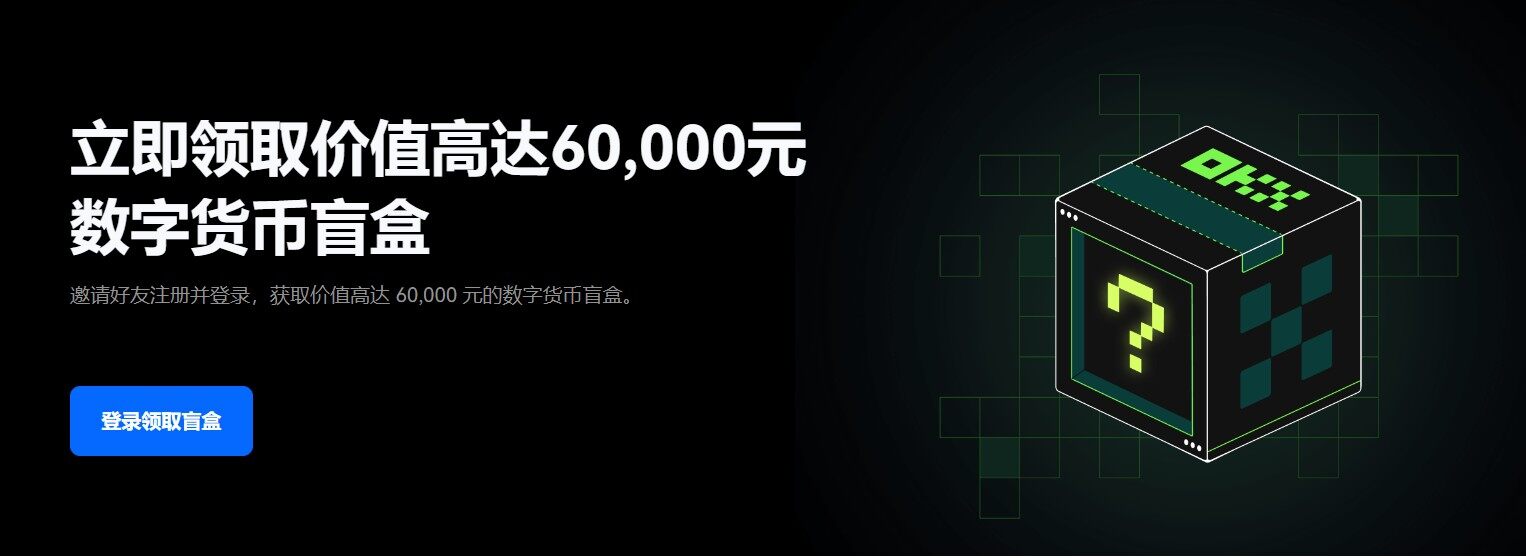 欧意交易所app官方下载安卓,欧意交易所app官方下载安卓版