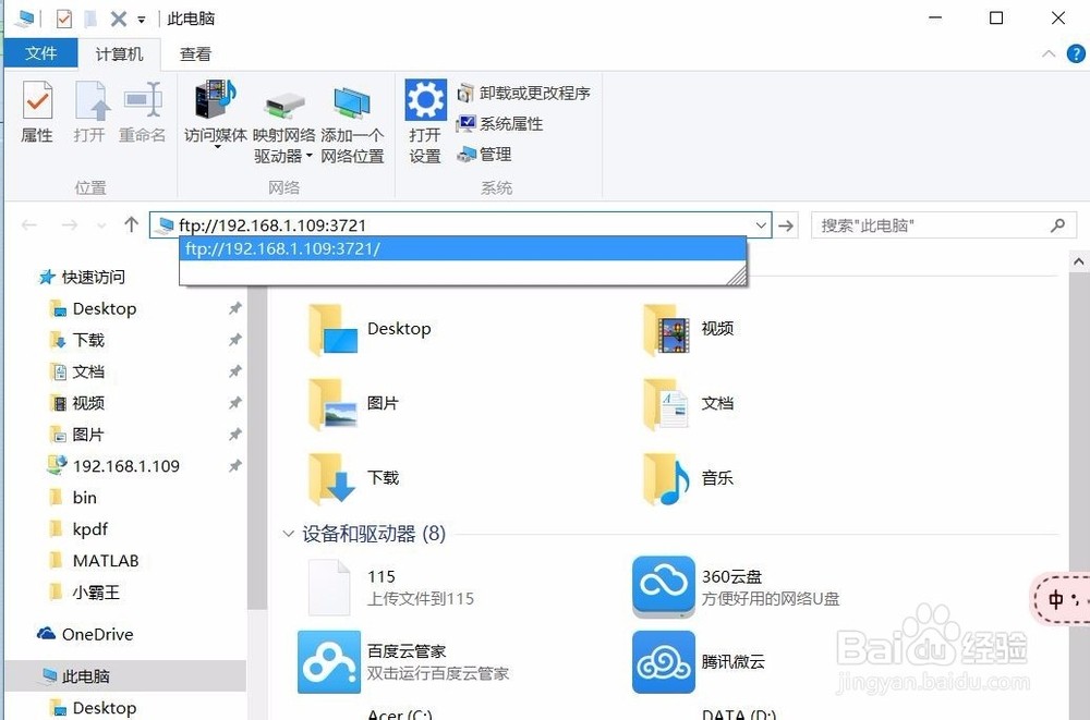 如何用手机远程登录服务器地址,如何用手机远程登录服务器地址和密码