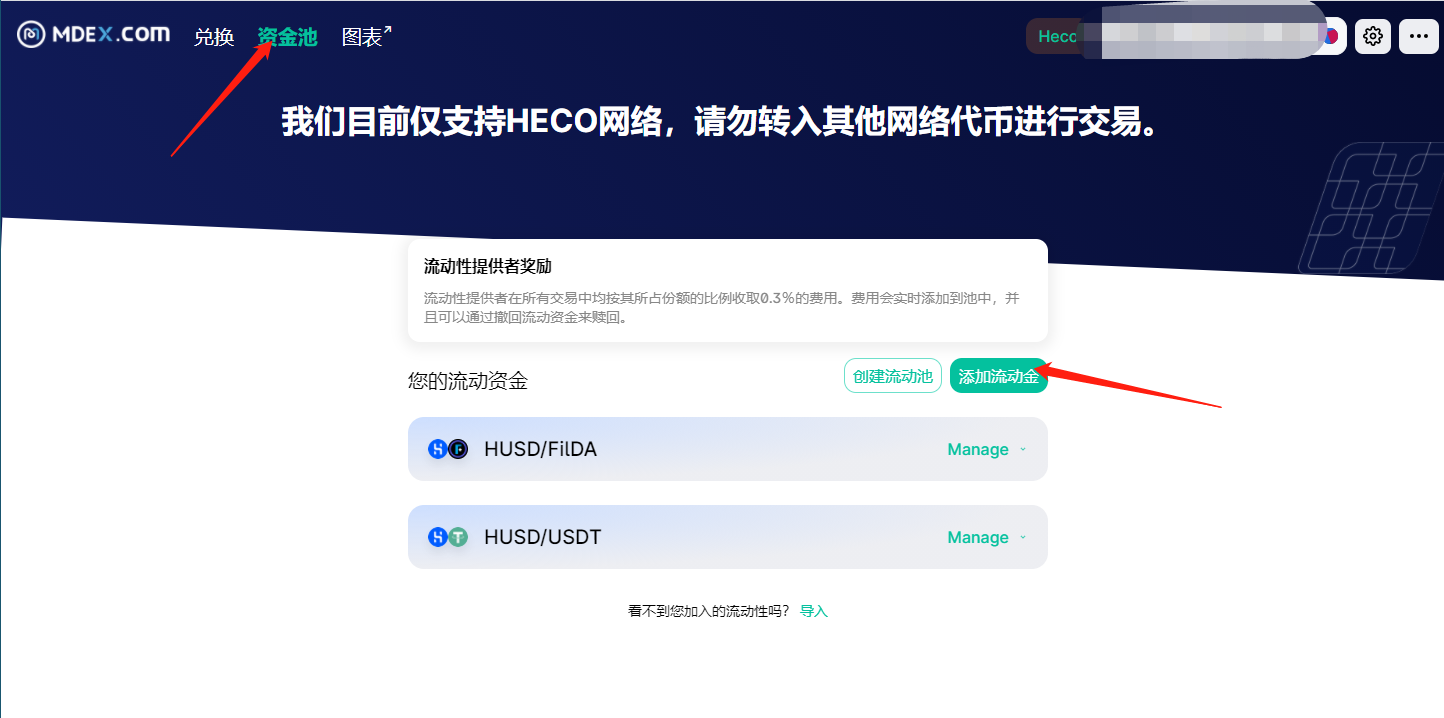 关于ustd交易app下载流程的信息
