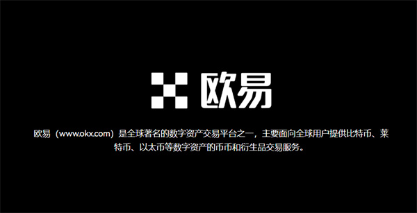 ustd交易app下载ios,ustd交易app下载苹果手机
