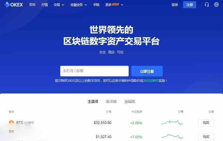 欧意交易平台合法吗,欧意账户风控可以解除吗