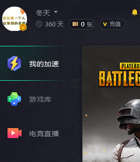 加速器每天免费1小时,加速器每天免费1小时有用吗