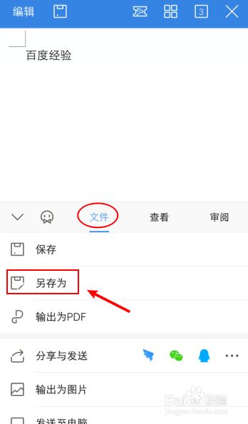 苹果手机vps怎么样弄,苹果哪个加速器可以上特推