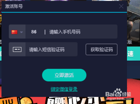 uu加速器兑换码,uu加速器兑换码在哪里用
