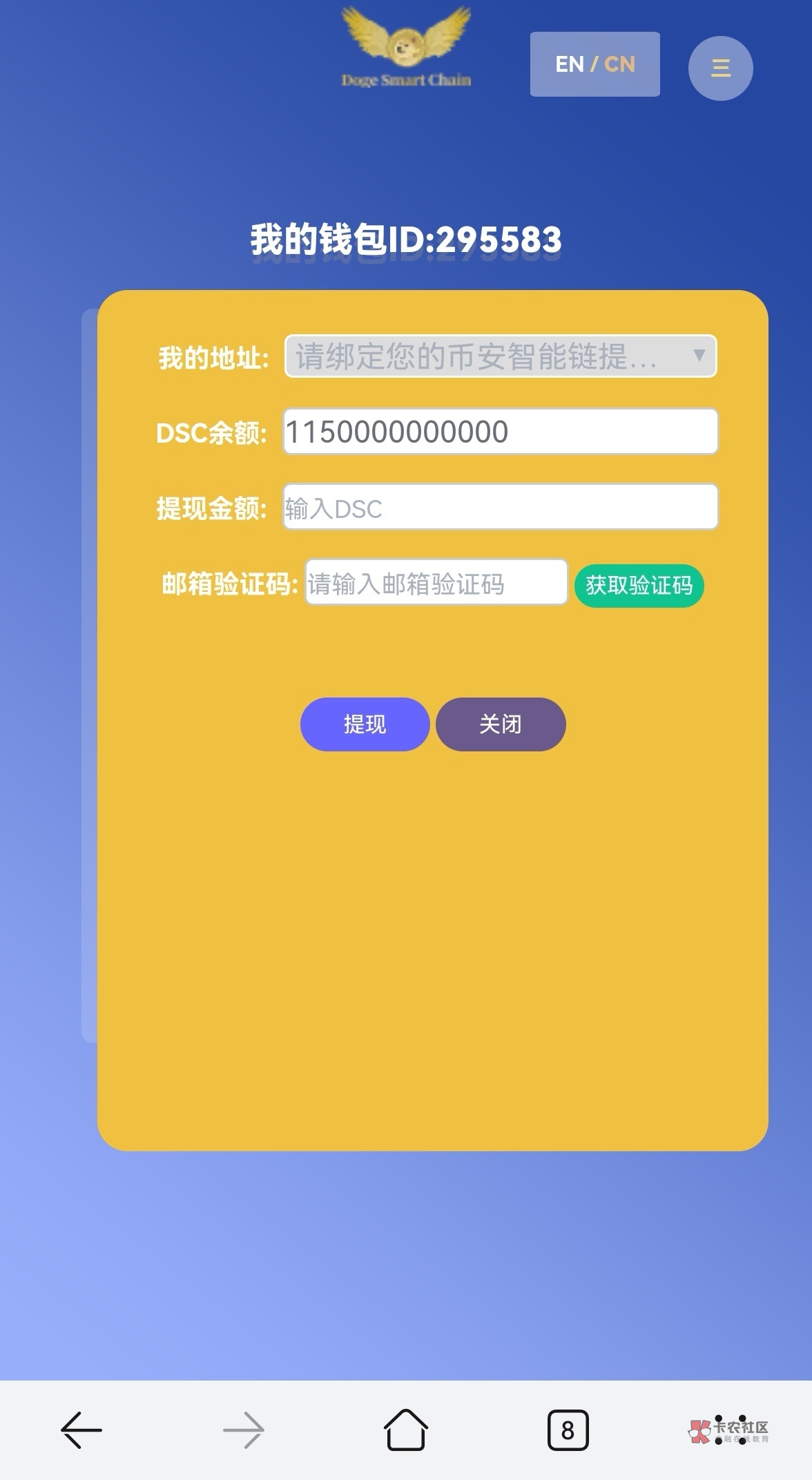 包含币安交易所官网是不是诈下载的词条