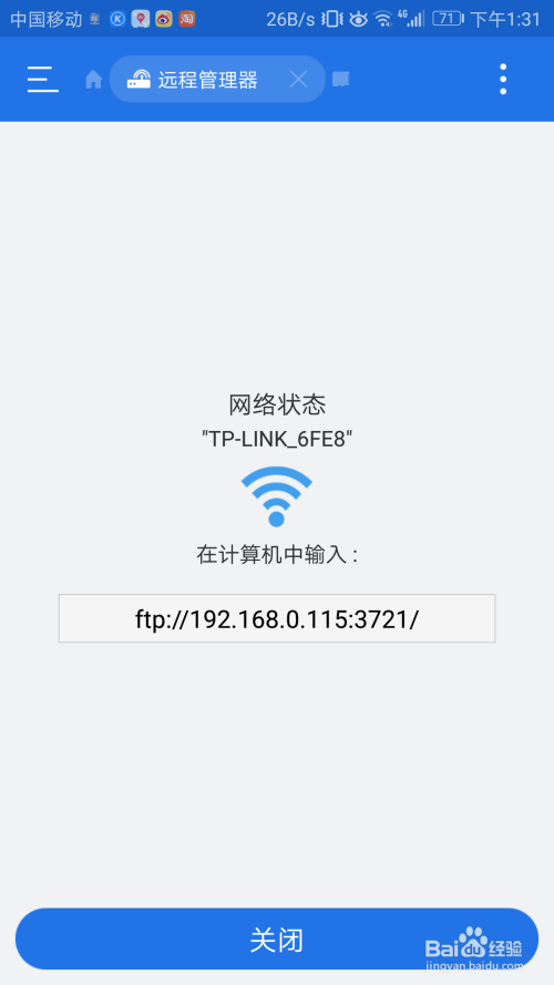 使用手机搭建服务器的方法,android手机搭建本地服务器