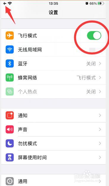 苹果飞机聊天软件怎么注册英文版,苹果手机飞机聊天软件怎么设置中文
