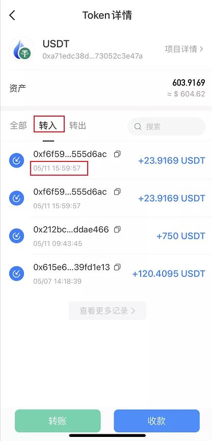 tp钱包无故多了观察钱包的简单介绍