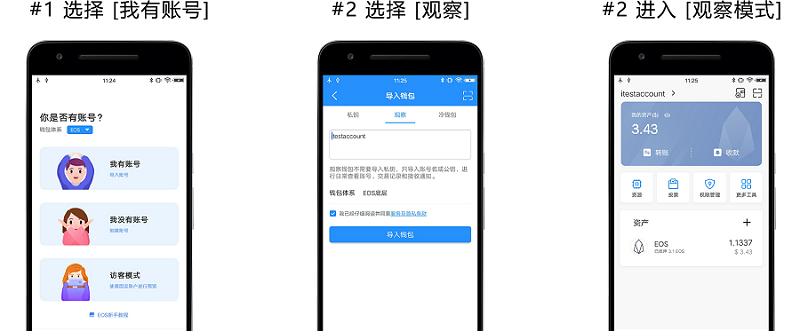 tp钱包无故多了观察钱包的简单介绍