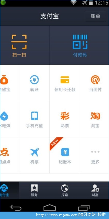 no钱包网页版,novi钱包官网