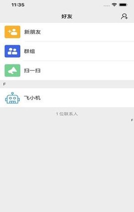 飞机app怎么注册不了,飞机聊天软件为什么注册不了