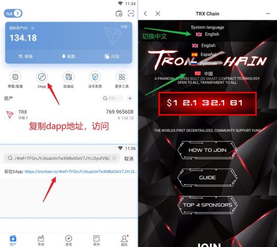 im钱包trx,im钱包trx怎么转出