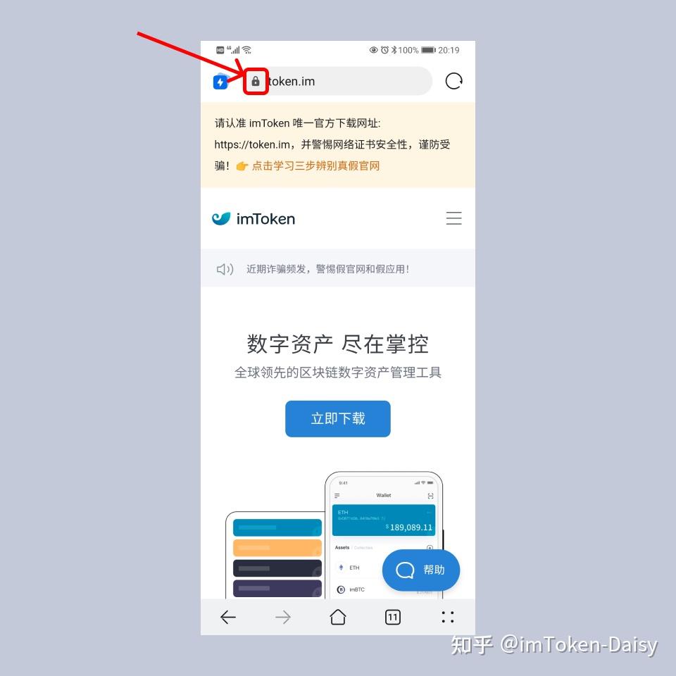 官网网址:imtoken的简单介绍