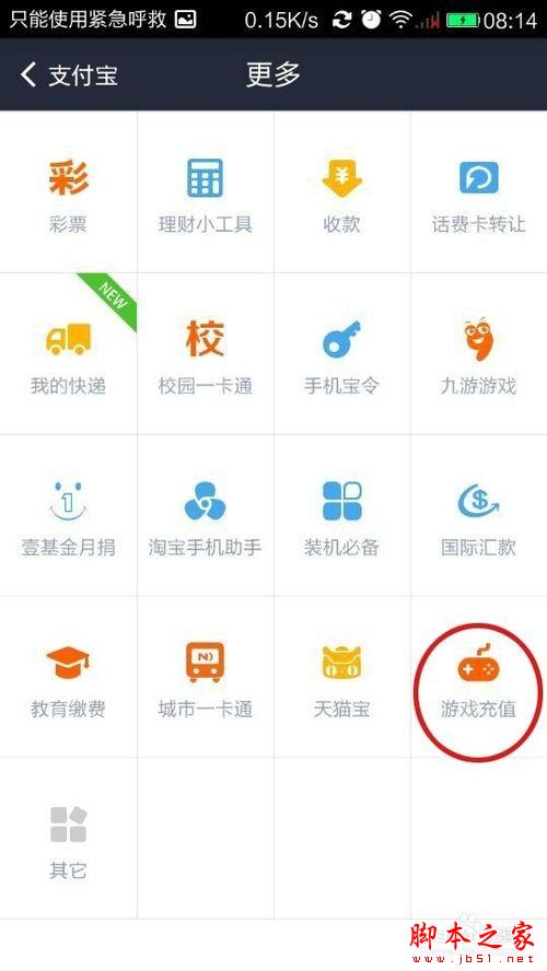 gopay钱包最新版支付下载,gopay钱包最新版支付下载苹果
