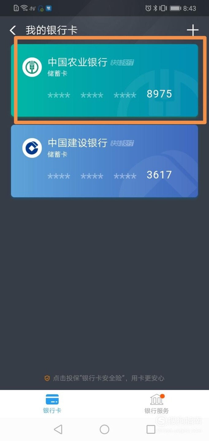 gopay钱包最新版支付下载,gopay钱包最新版支付下载苹果