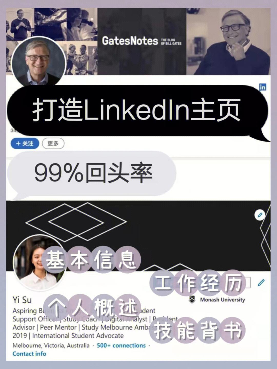 领英linkedin国际版怎么进入的简单介绍