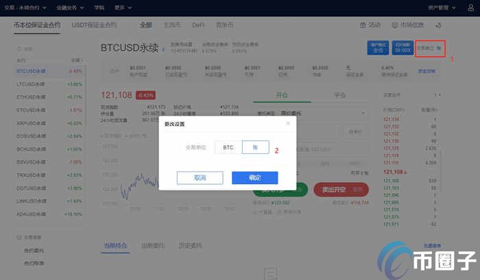 欧意交易所不能交易了吗,欧意交易所怎么绑定银行卡