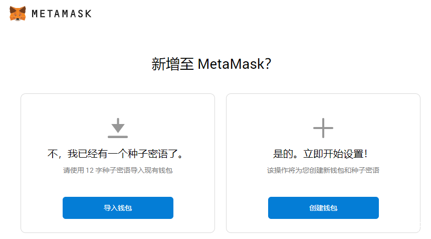 小狐狸钱包中文版安卓,小狐狸钱包中文版安卓能用吗