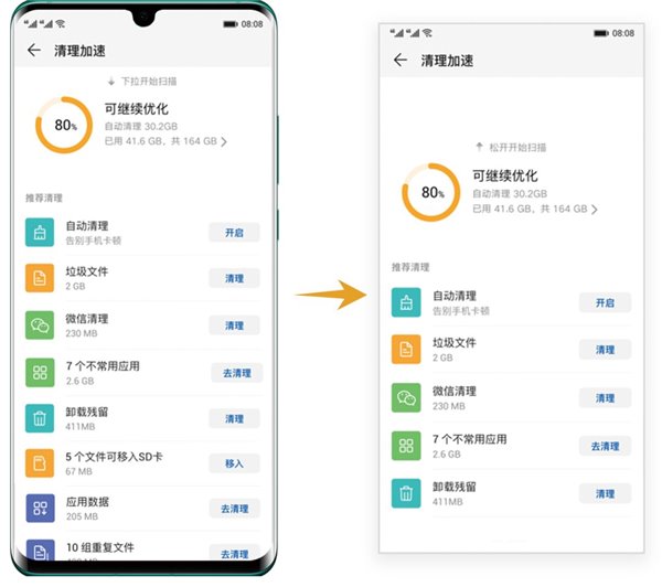 手机操作记录查询华为,怎么看华为手机操作记录