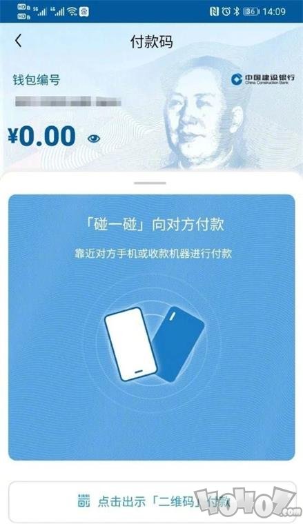 数字钱包官方版,数字钱包app是干啥的