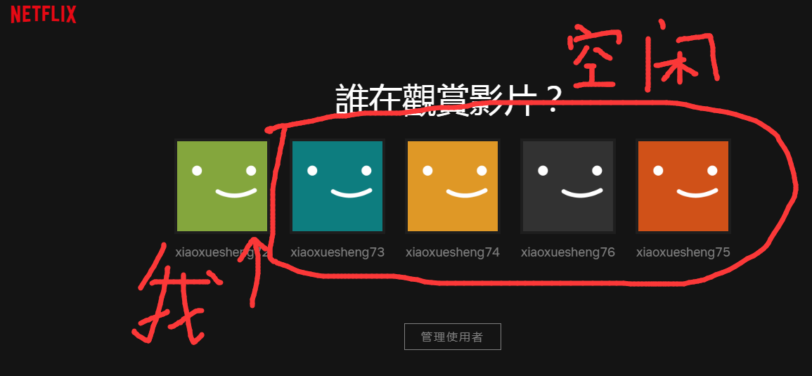 手机梯子vps免费吗安全吗,手机梯子vps免费吗安全吗知乎