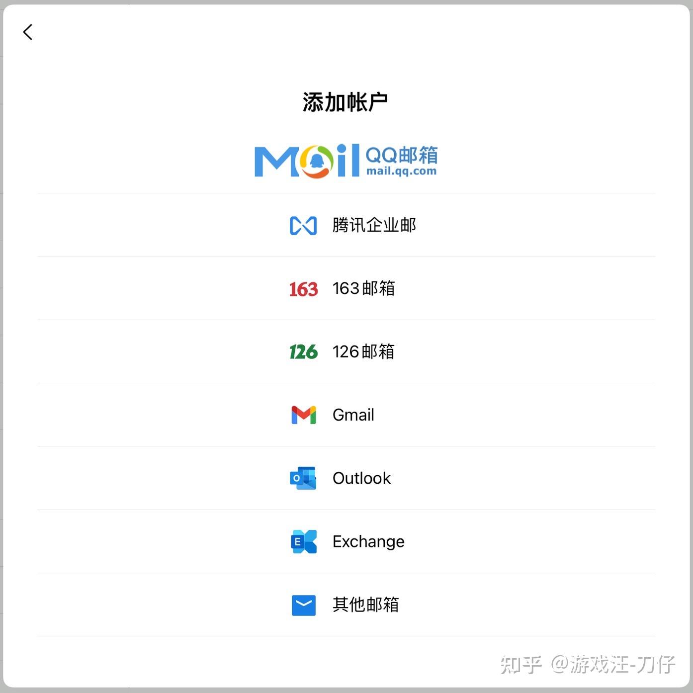 免费的手机梯子软件推荐一下的简单介绍