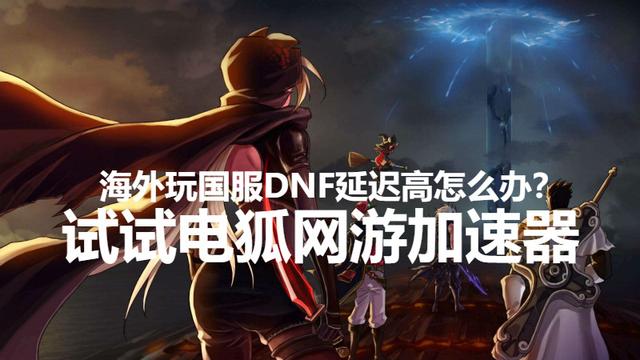 什么是梯子加速器,梯子加速器永久免费版